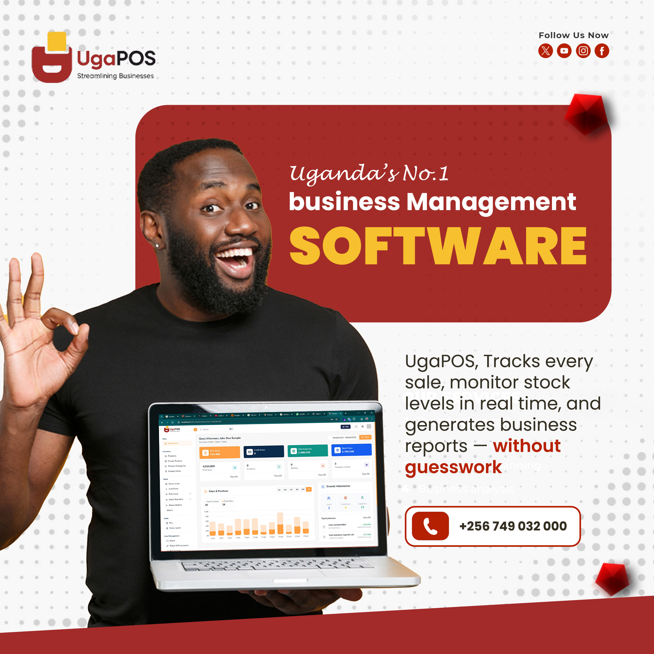 software image